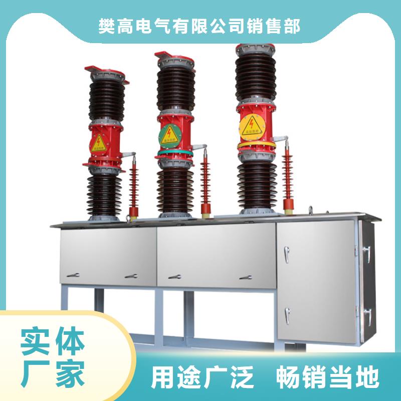 SN10-10/1000-16六氟化硫断路器