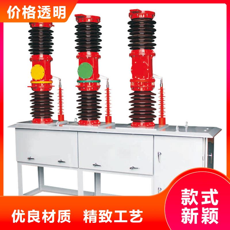 SW2-66/630六氟化硫断路器