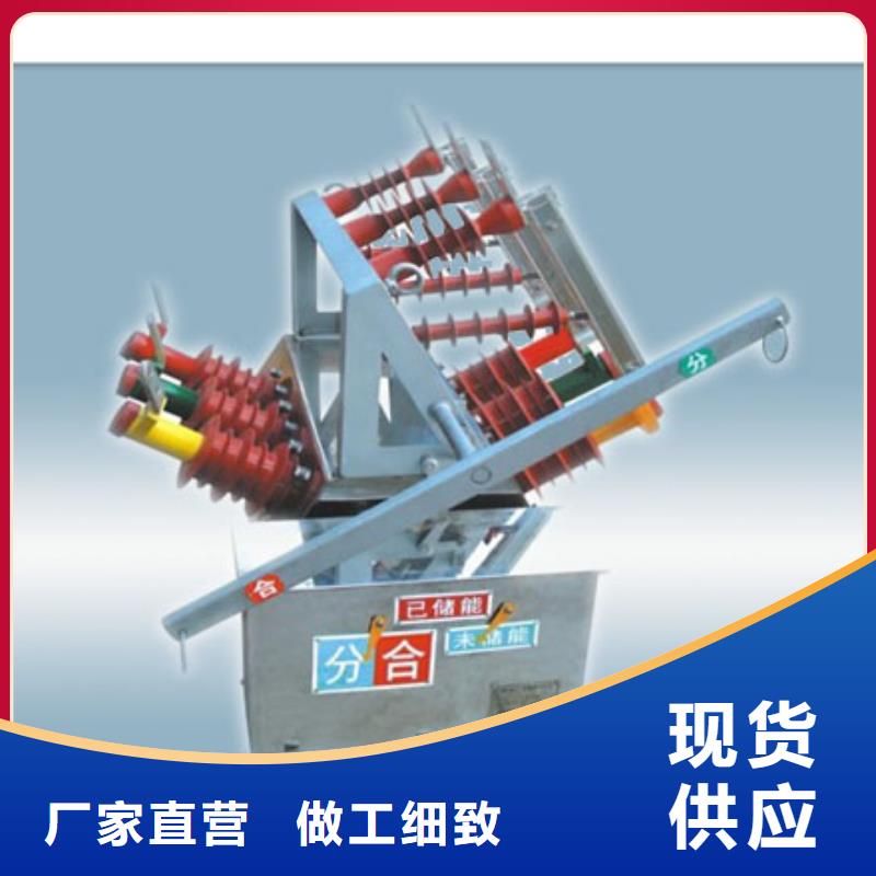 LW3-12I/630-16六氟化硫断路器