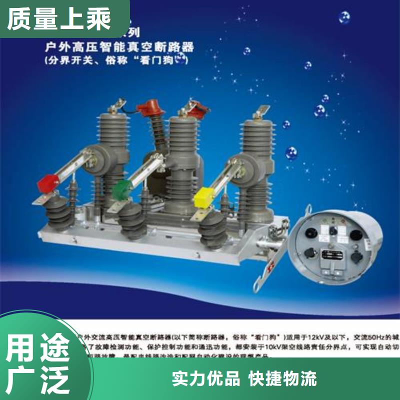 LW3-10G/630-16六氟化硫断路器