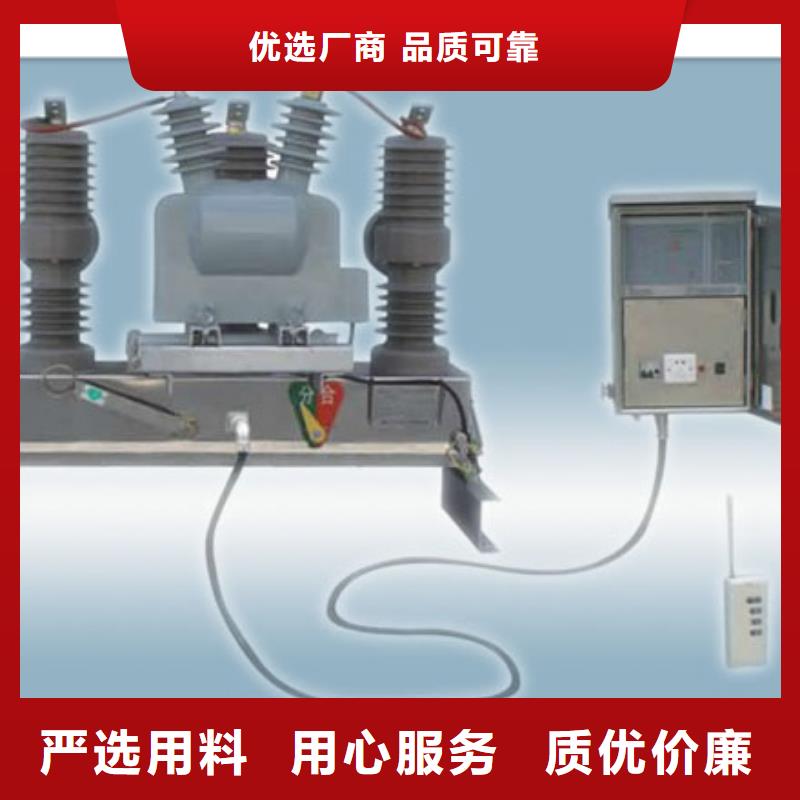 ZW8A-12G/630-20