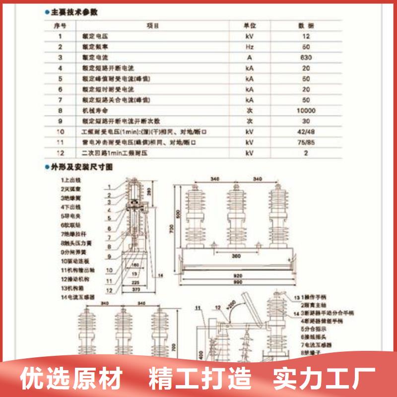 ZN23-40.5/2000户内高压真空断路器价格