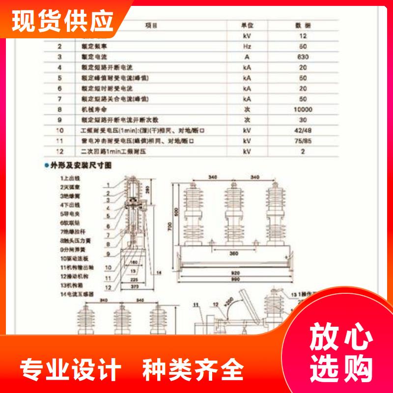 ZN12-40.5/1600-40真空断路器哪里有