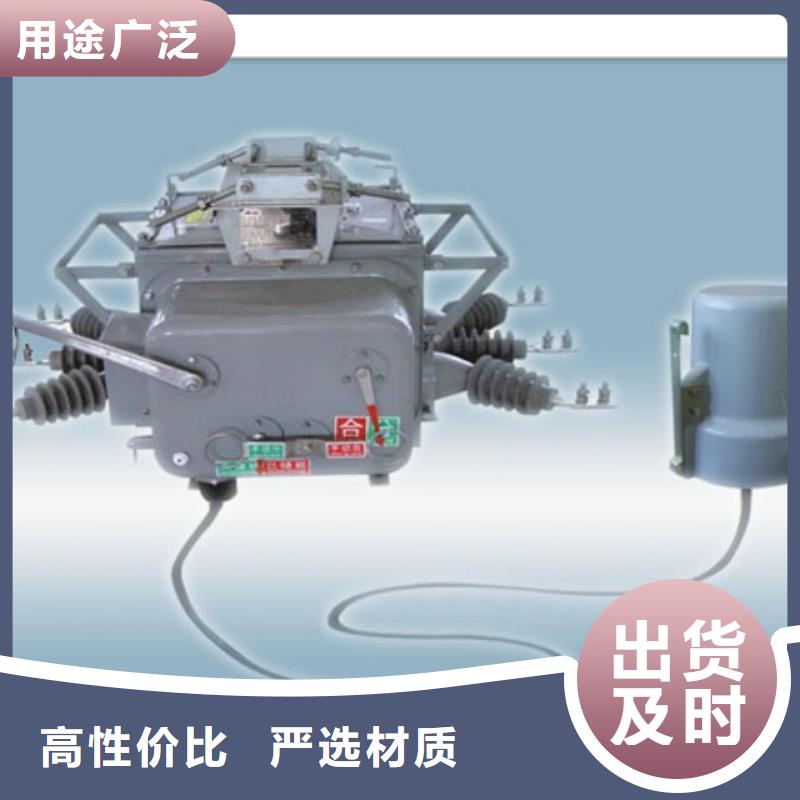 LW16-40.5/1600-20六氟化硫断路器