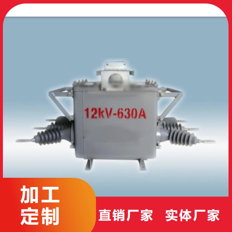 SN10-35Ⅱ/1250A手车式六氟化硫断路器
