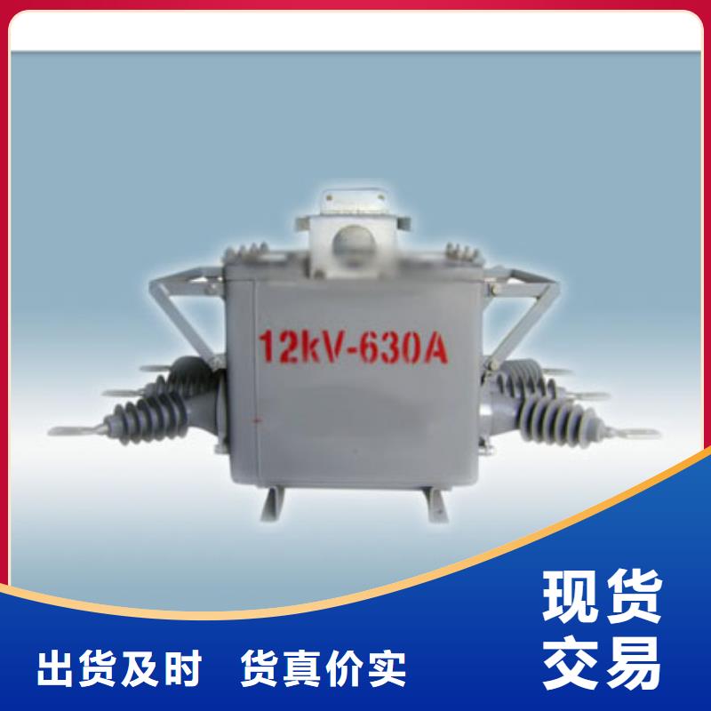 SW2-63/1600六氟化硫断路器