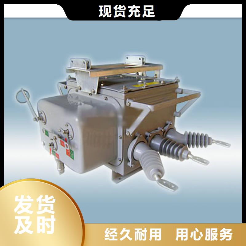 SN10-35Ⅱ/1250A手车式六氟化硫断路器