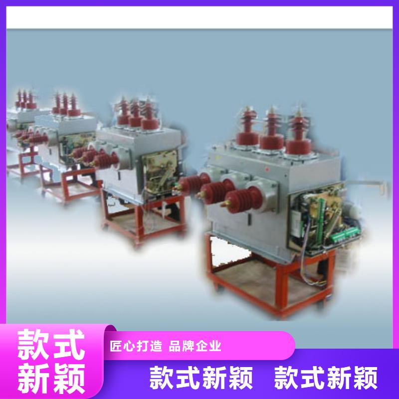 LW3-12ⅡG/400-12.5六氟化硫断路器