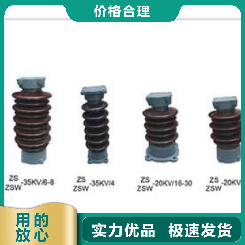 FXBW3-330/180高压棒型绝缘子