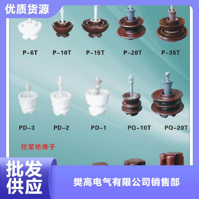 ZN-10/400陶瓷支柱絕緣子質量怎么樣