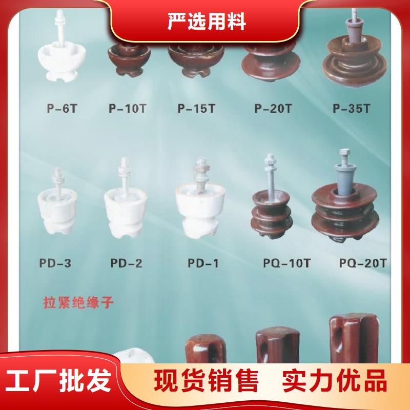 FXBW4-10/70硅胶棒型绝缘子