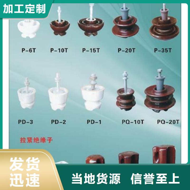 ZSW-40.5/1000陶瓷绝缘子樊高电气