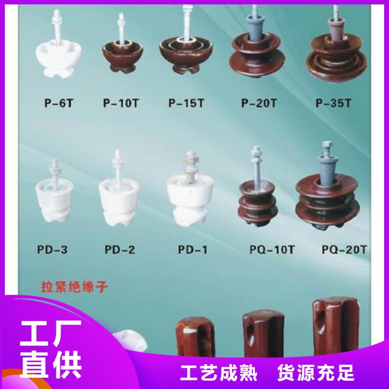 FZSW-126/10復(fù)合支柱絕緣子