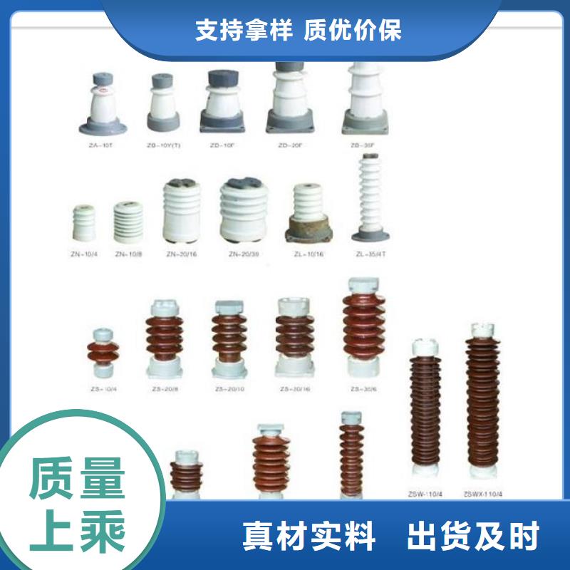 绝缘子 【穿墙套管】匠心品质 樊高电气销售部(泰州市分公司)