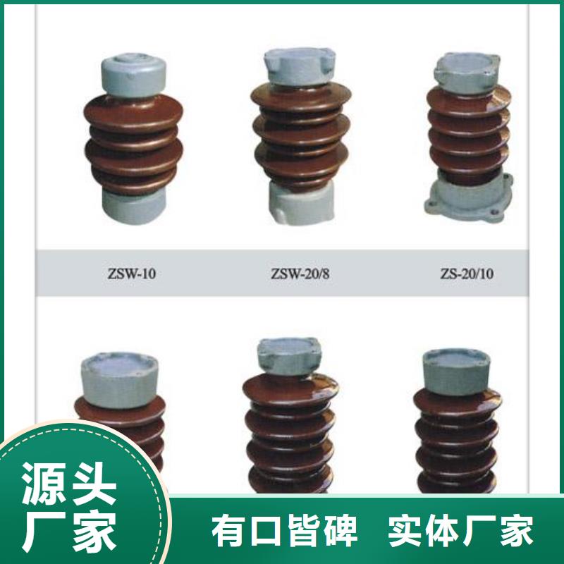 FXBW3-220/100高压棒型绝缘子