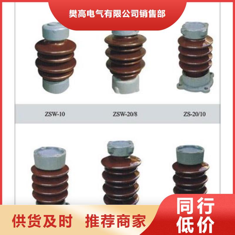 FZS-12/8高压复合绝缘子