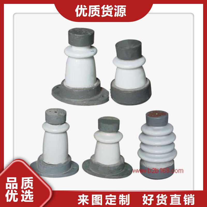 绝缘子高低压电器团队厂家直销省心省钱