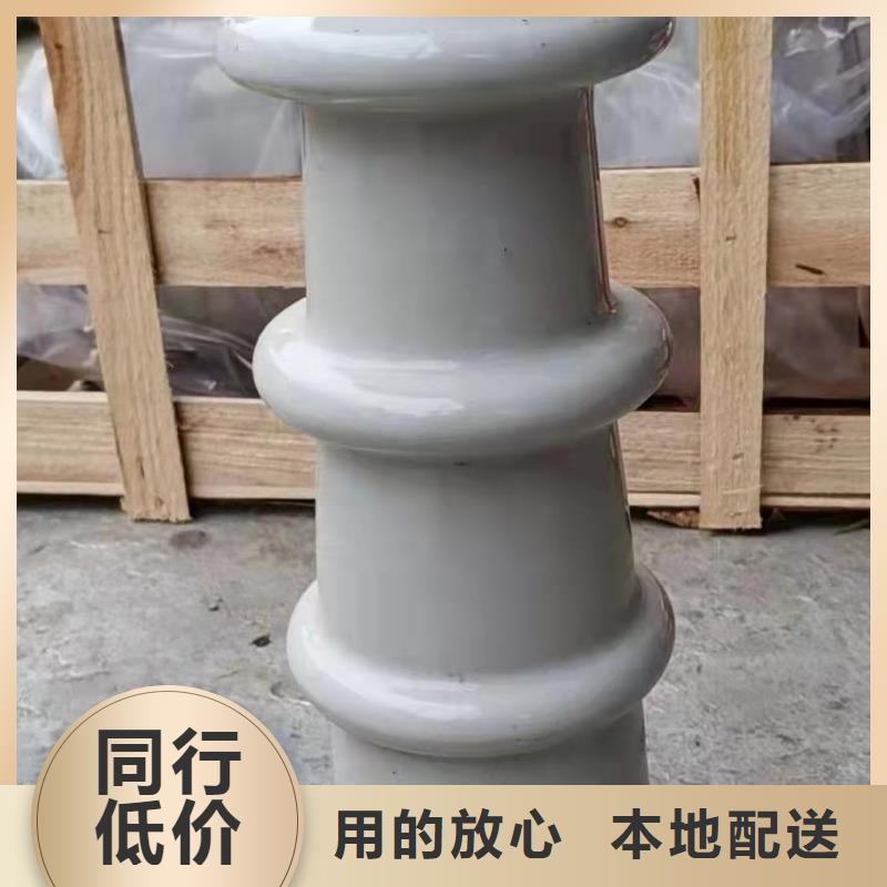 玉树|海南|西宁|海东|果洛|黄南|海北绝缘子高低压电器厂家-企业旺旺