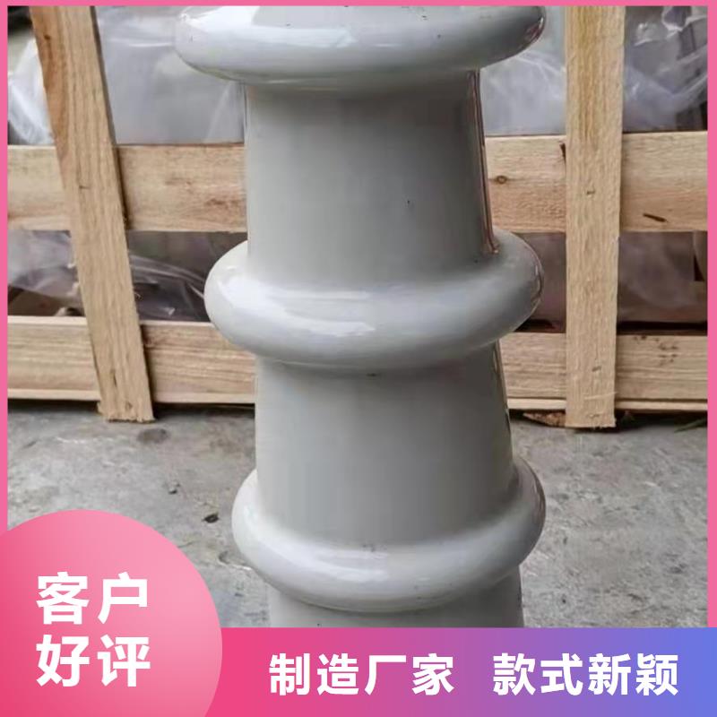 绝缘子-【高低压电器】优质原料|壶关|沁县|吕梁|晋中|临汾|阳泉|朔州|运城qy55.com