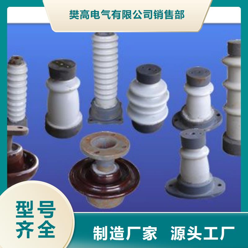FXBW1-500/120硅胶绝缘子