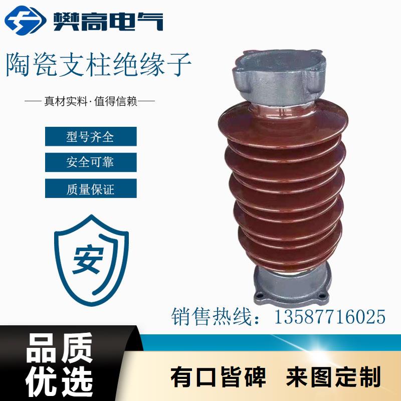 FS-15/2.5复合横担绝缘子