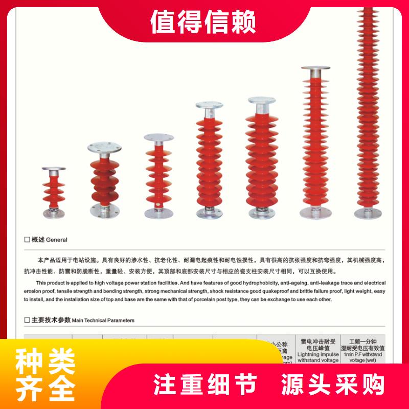 FXBW2-220/100高压复合棒型绝缘子