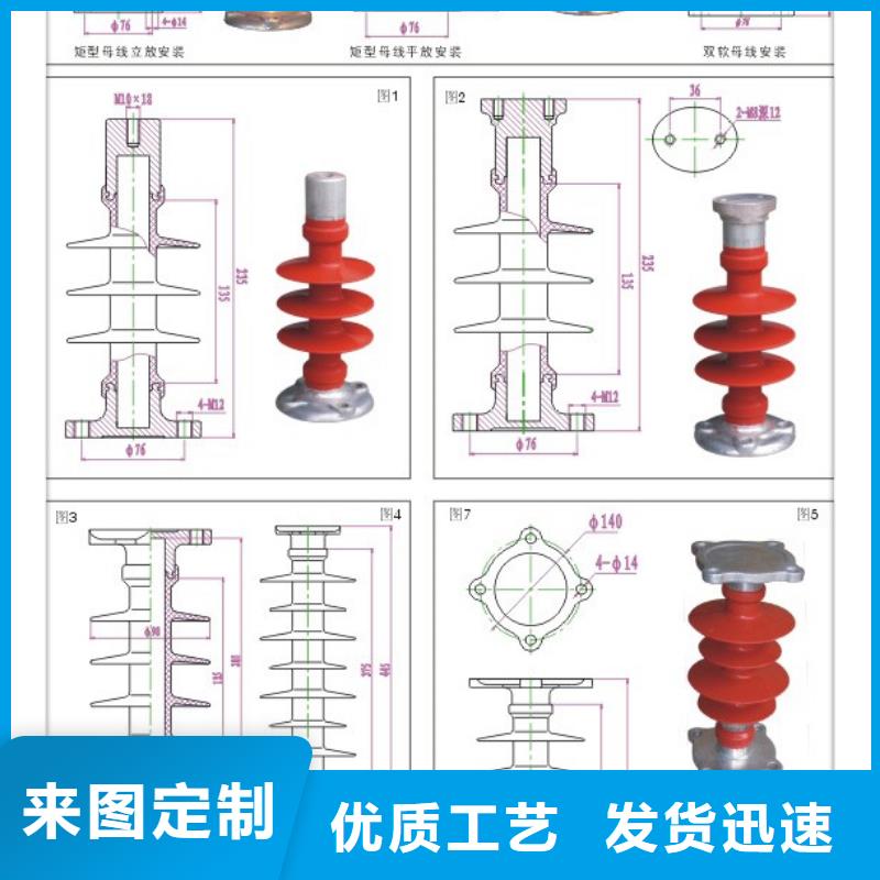 南郊|天镇|晋中|运城|太原|朔州绝缘子无中间商厂家直销-企业旺旺