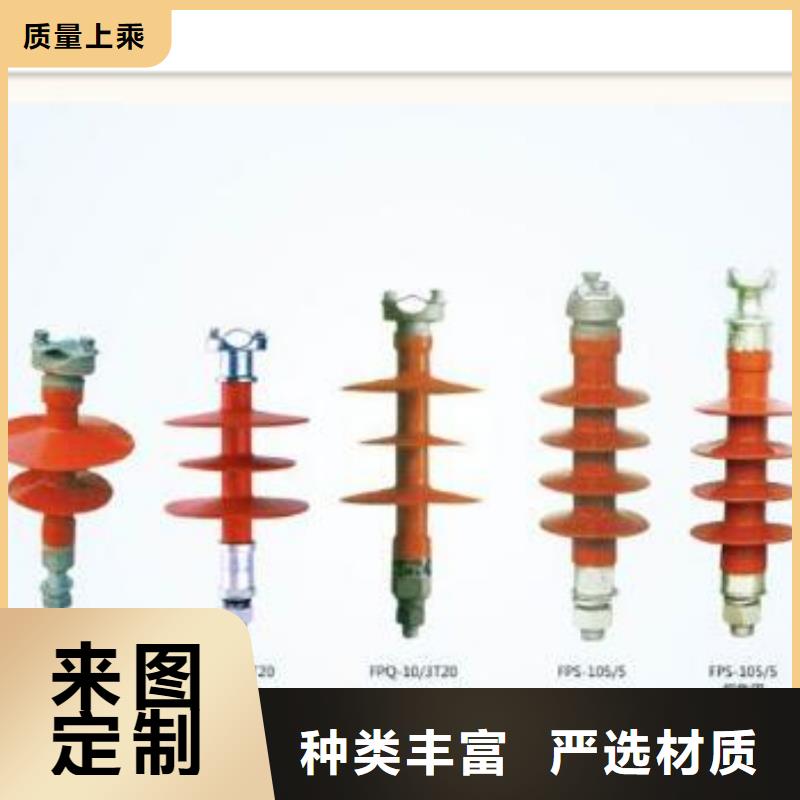 绝缘子穿墙套管用心服务-服务范围包括余干|玉山|南昌|宜春|萍乡|景德镇|赣州|新余|抚州等