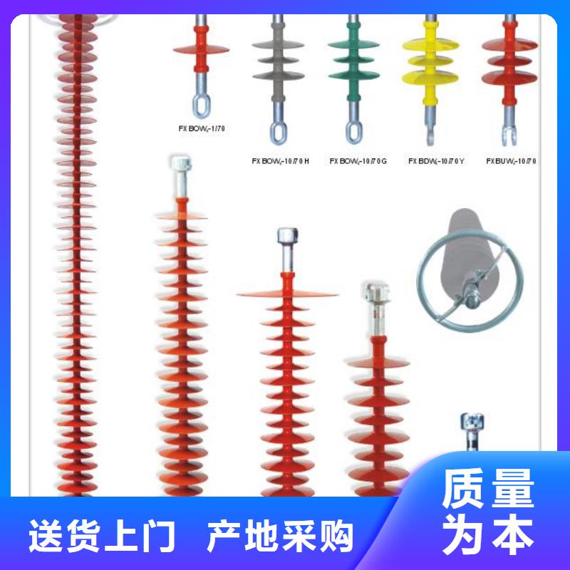 ZL-40.5/8高压支柱绝缘子