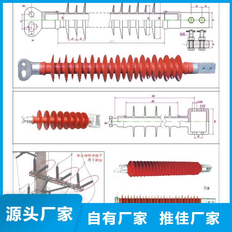 【绝缘子电缆附件品质保障价格合理】
