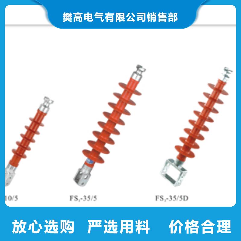 ZSW-126/10K-3陶瓷支柱绝缘子