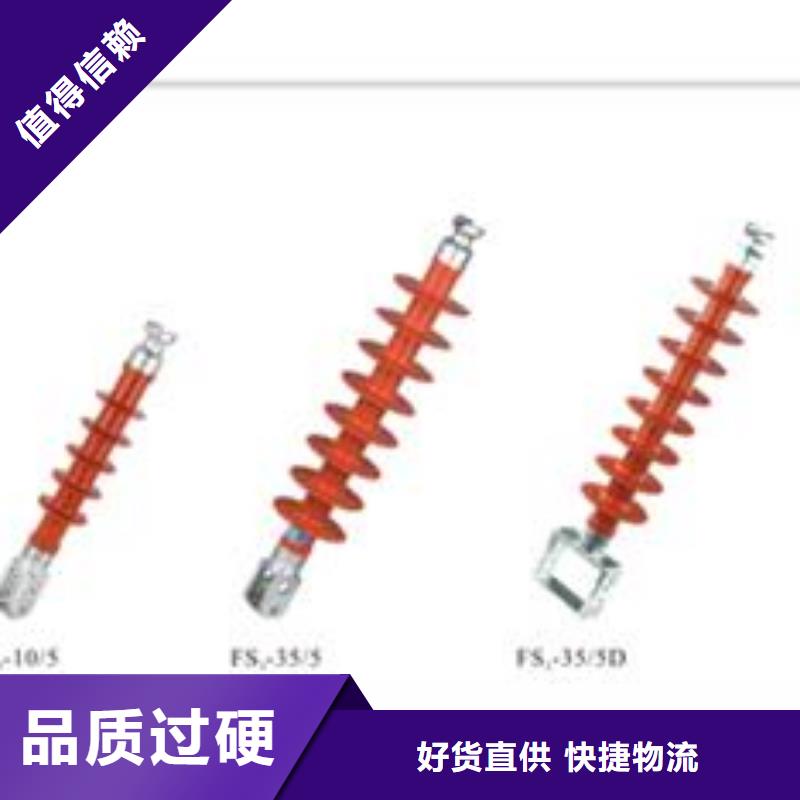 南郊|天镇|晋中|运城|太原|朔州绝缘子无中间商厂家直销-企业旺旺