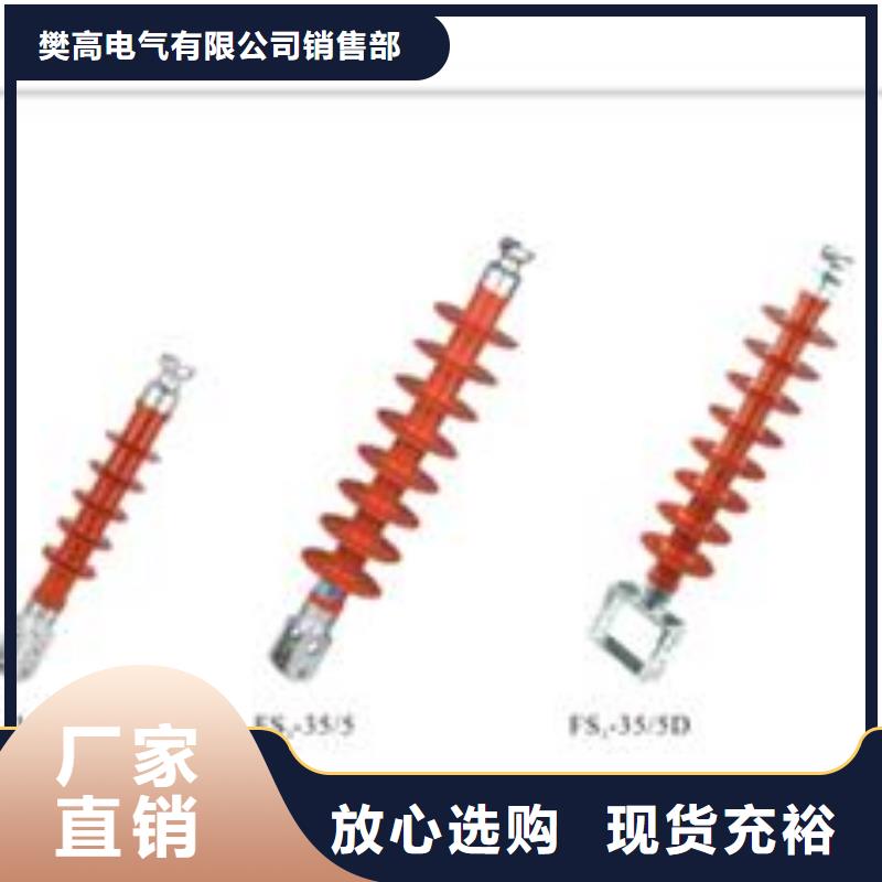 XWP1-70陶瓷支柱绝缘子