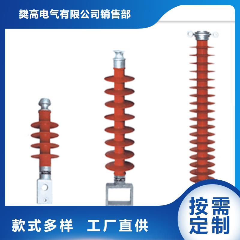 氧化锌避雷器樊高【 绝缘子 电缆附件好产品有口碑】