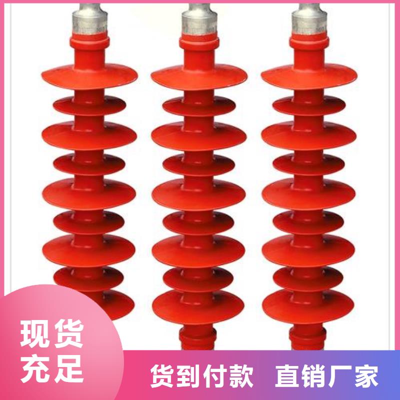 FS4-126/8高压复合横担绝缘子