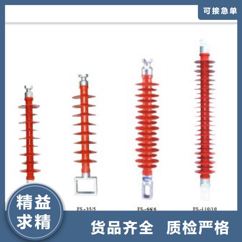 高压复合横担绝缘子哪里有