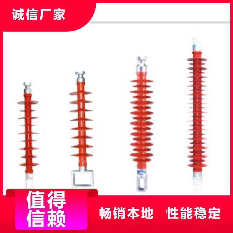 南郊|天镇|晋中|运城|太原|朔州绝缘子无中间商厂家直销-企业旺旺