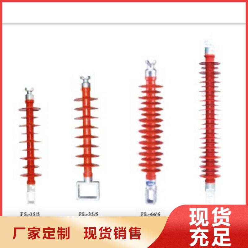 ZN-35KV/150*380环氧树脂绝缘子