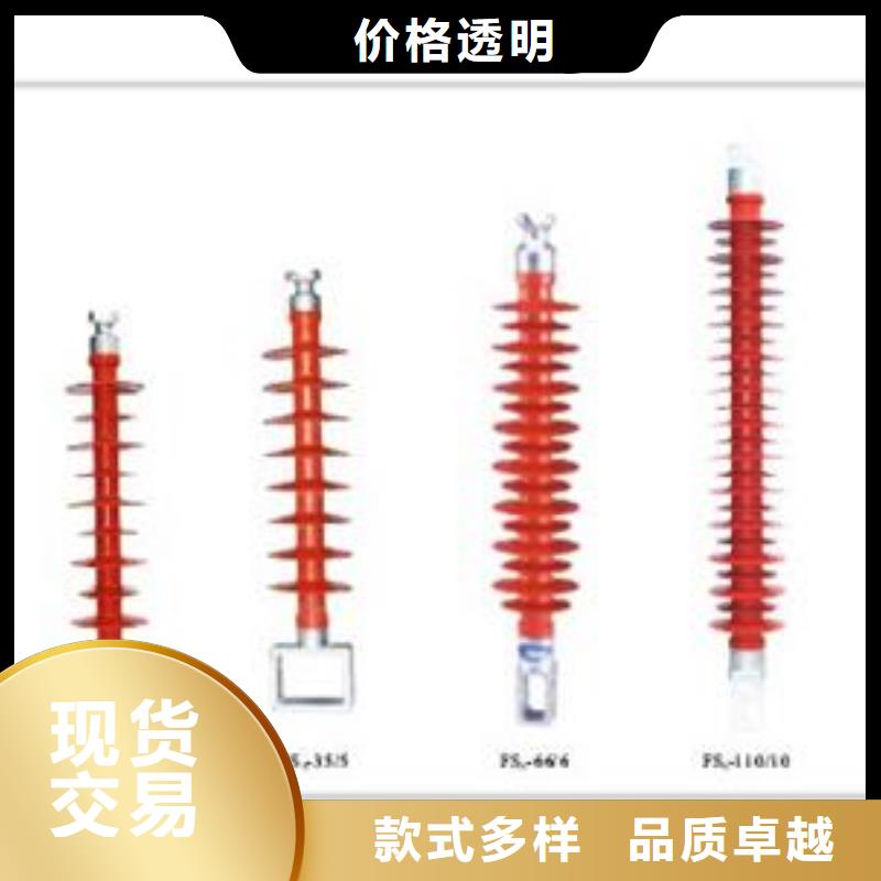 绝缘子穿墙套管用心服务-服务范围包括余干|玉山|南昌|宜春|萍乡|景德镇|赣州|新余|抚州等