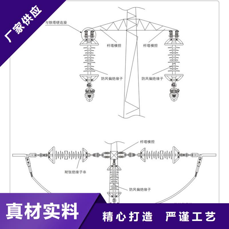 玉树|海南|西宁|海东|果洛|黄南|海北绝缘子高低压电器厂家-企业旺旺