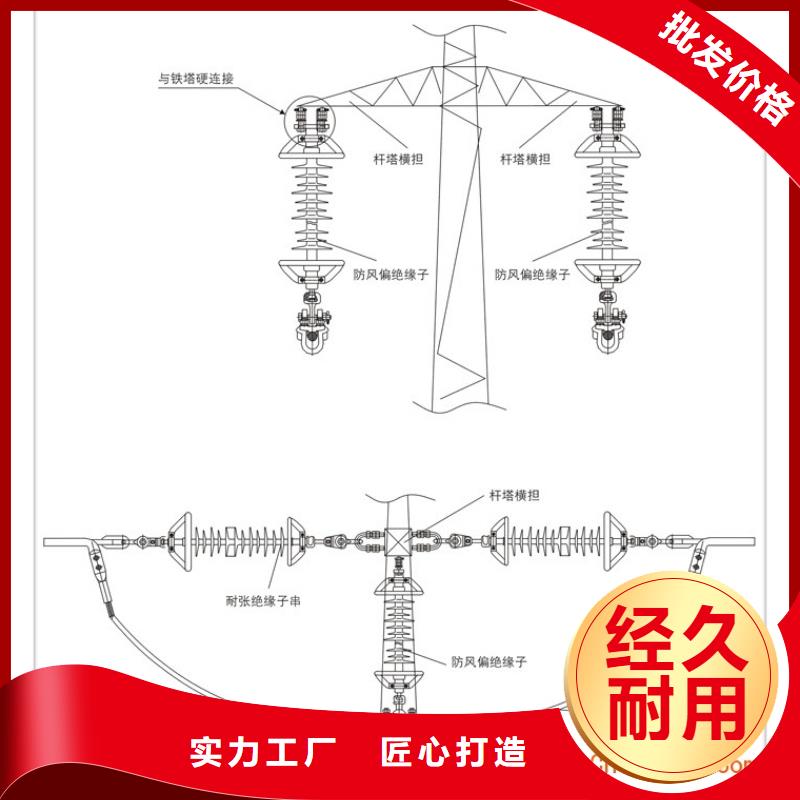 XWP-10户外支柱绝缘子