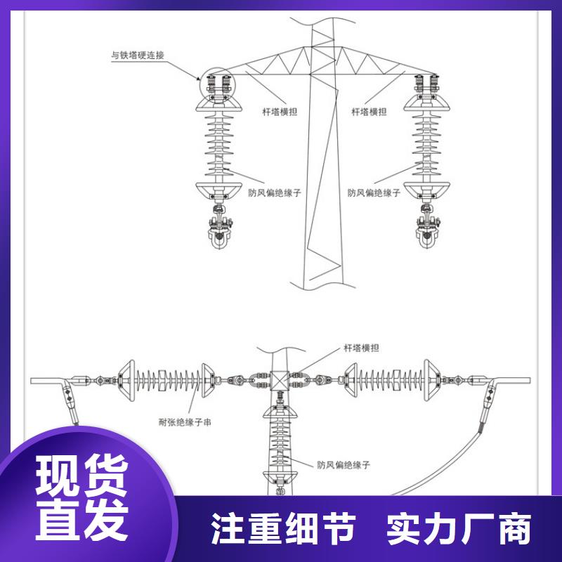 ZS-20/2000陶瓷支柱绝缘子性能