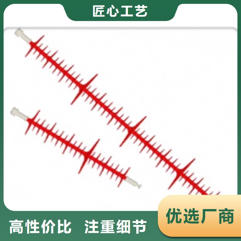 绝缘子跌落式熔断器送货上门 樊高电气销售部(兴安市分公司)