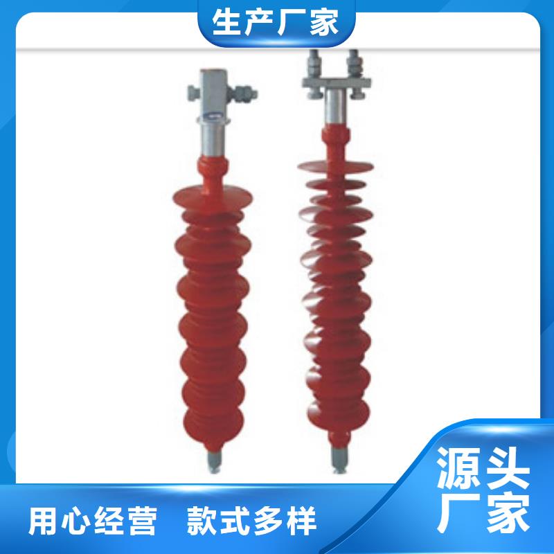 FZSW4-40.5/5复合支柱绝缘子