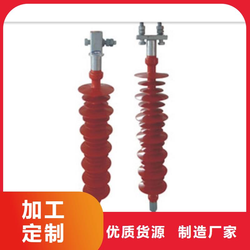 ZSW-110/8.5高压陶瓷绝缘子