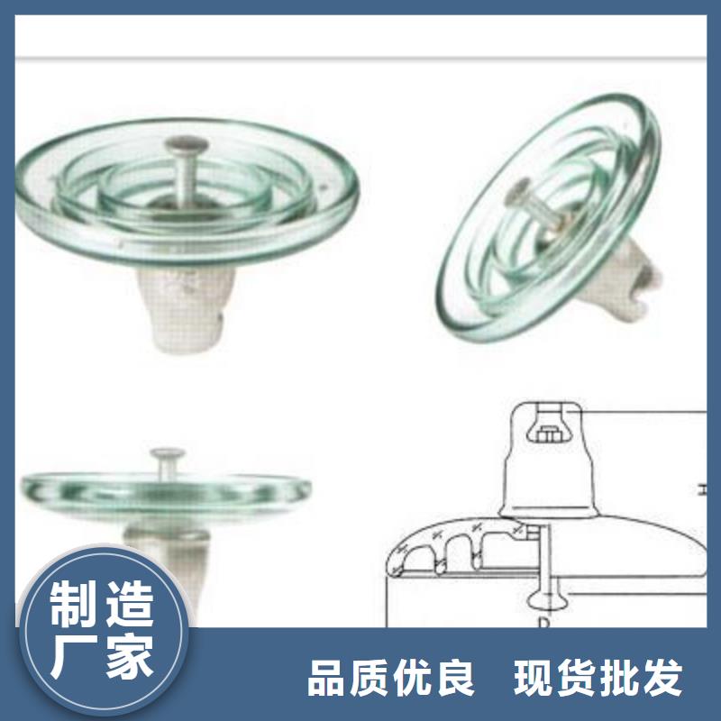 FZSW4-126/4-2高压复合支柱绝缘子