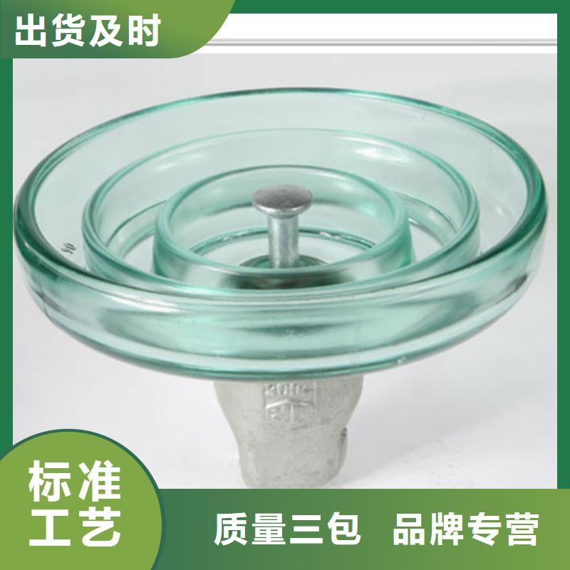 ZSW2-20/4高压绝缘子樊高电气
