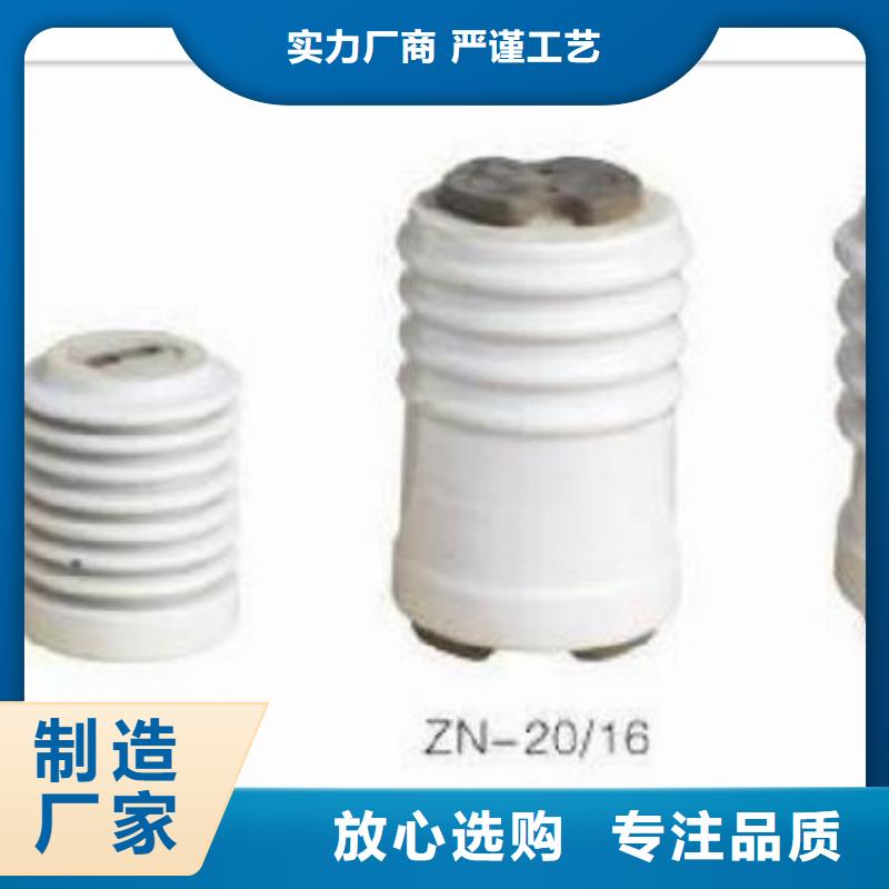 ZL-40.5/4户外支柱绝缘子定安县