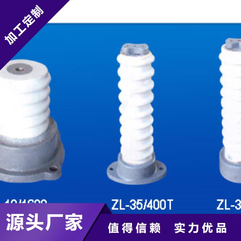 FXBW4-500/300复合绝缘子价格