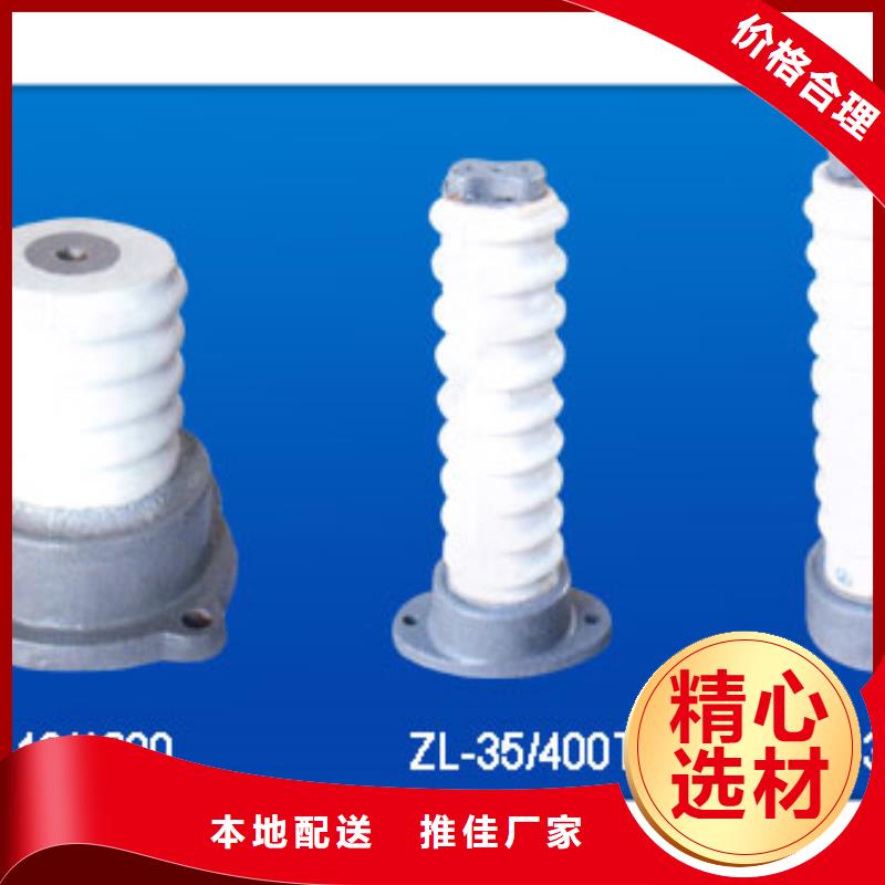 FXBW4-220/100高压复合棒型绝缘子